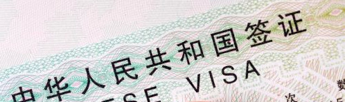 Chinese visa for Canadians